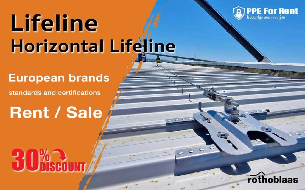 บริษัท-ไทยเวิร์คเซฟ-จํากัด-รับติดตั้งระบบ-lifeline-มาตรฐาน